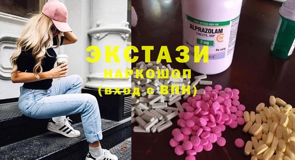 ECSTASY Балабаново