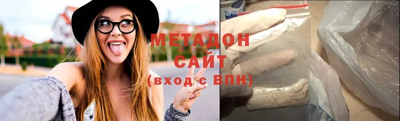 МЕТАДОН мёд  Велиж 